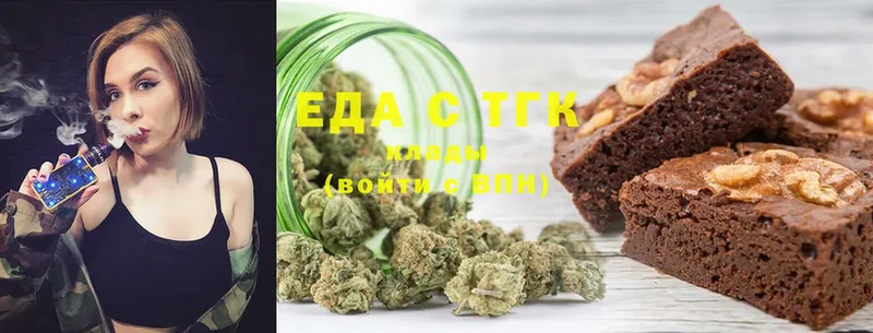 ОМГ ОМГ маркетплейс  Заозёрск  Canna-Cookies марихуана 