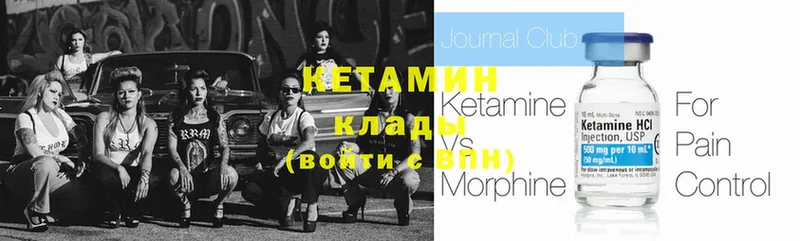 мориарти Telegram  купить  цена  Заозёрск  Кетамин ketamine 