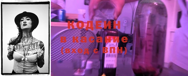 COCAINE Бронницы