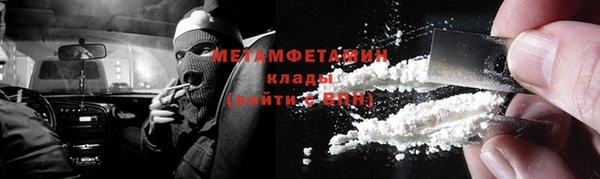 COCAINE Бронницы