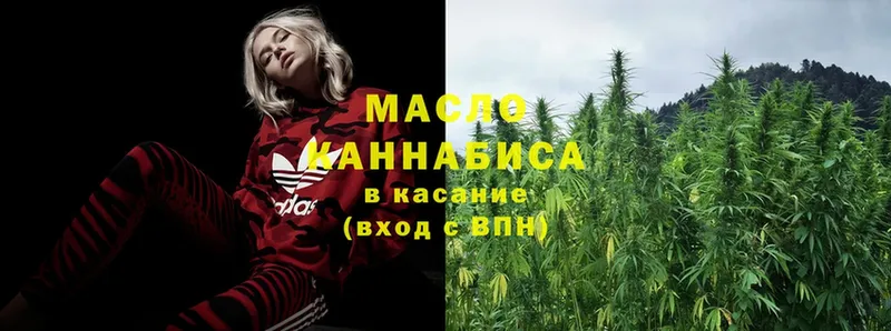 Дистиллят ТГК гашишное масло  Заозёрск 